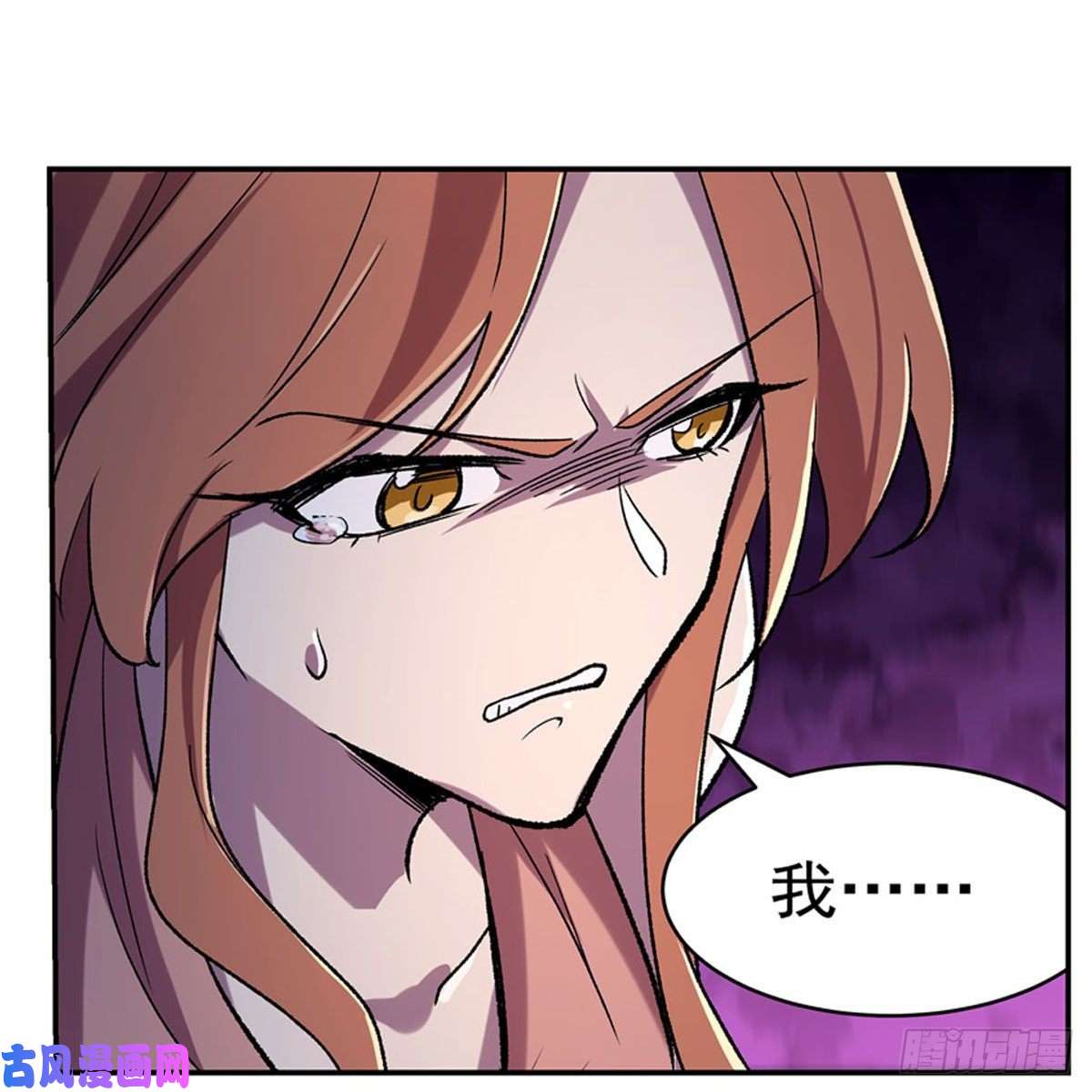 失业魔王第168话 伊丽莎白与伊莎贝拉