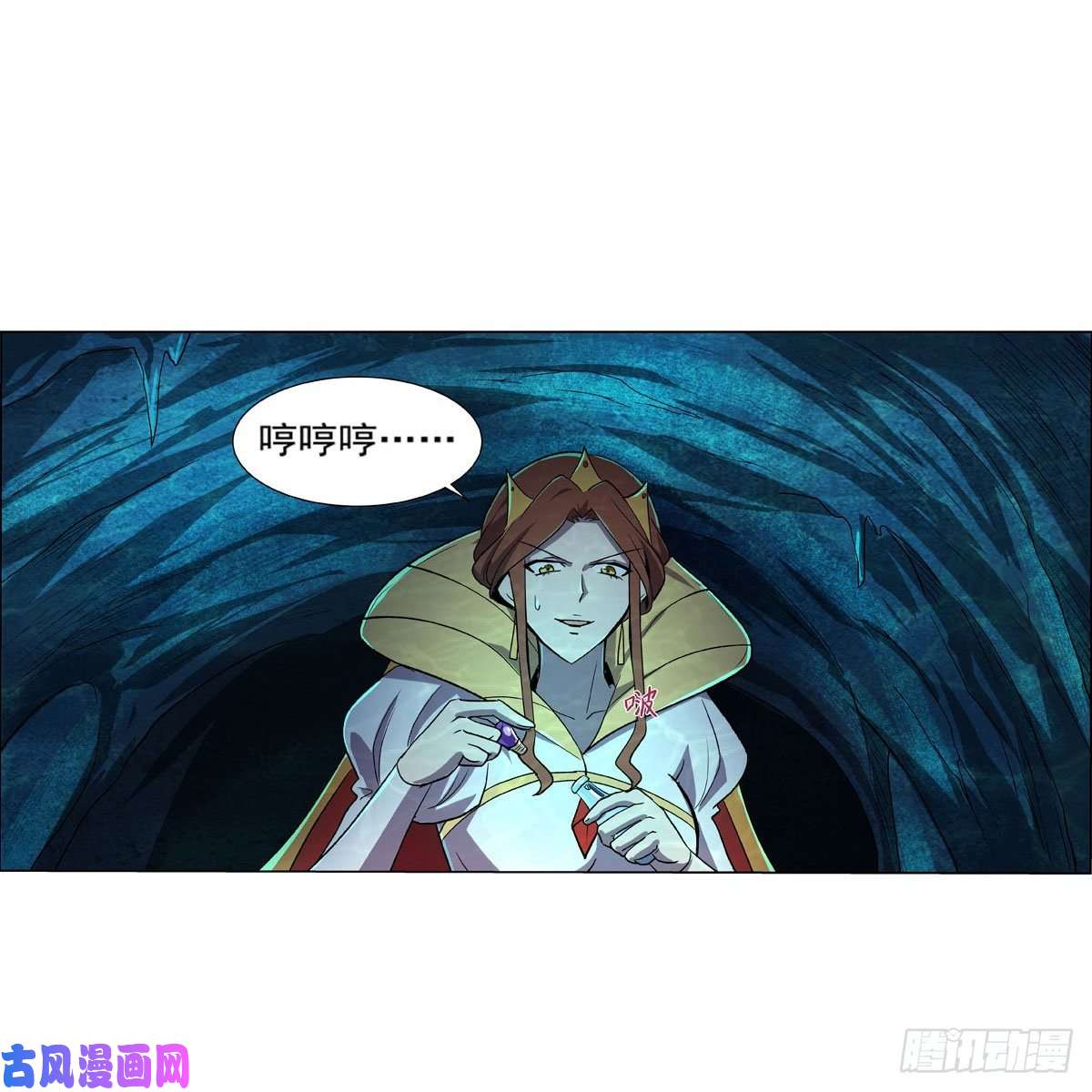 失业魔王第168话 伊丽莎白与伊莎贝拉