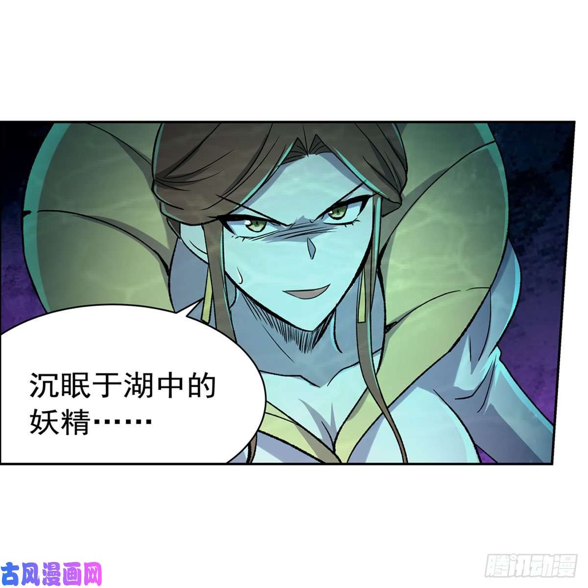 失业魔王第168话 伊丽莎白与伊莎贝拉