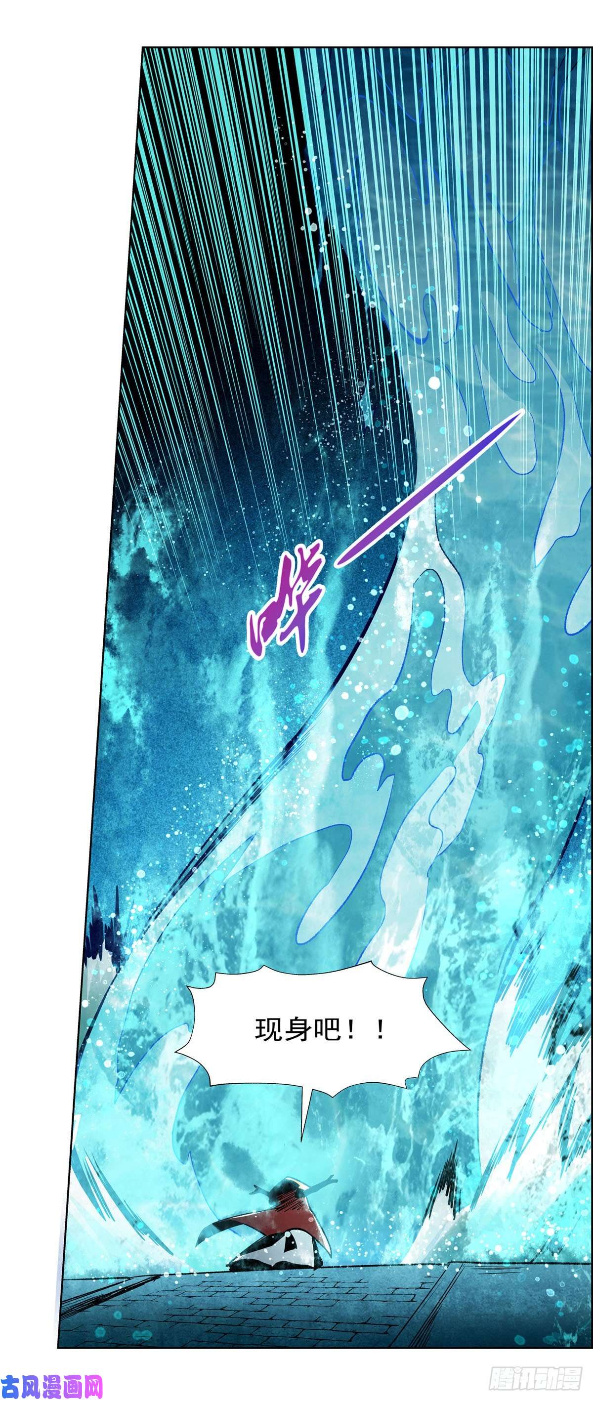 失业魔王第168话 伊丽莎白与伊莎贝拉