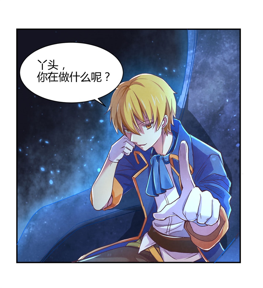 失业魔王1 第一话