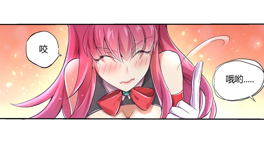 失业魔王1 第一话