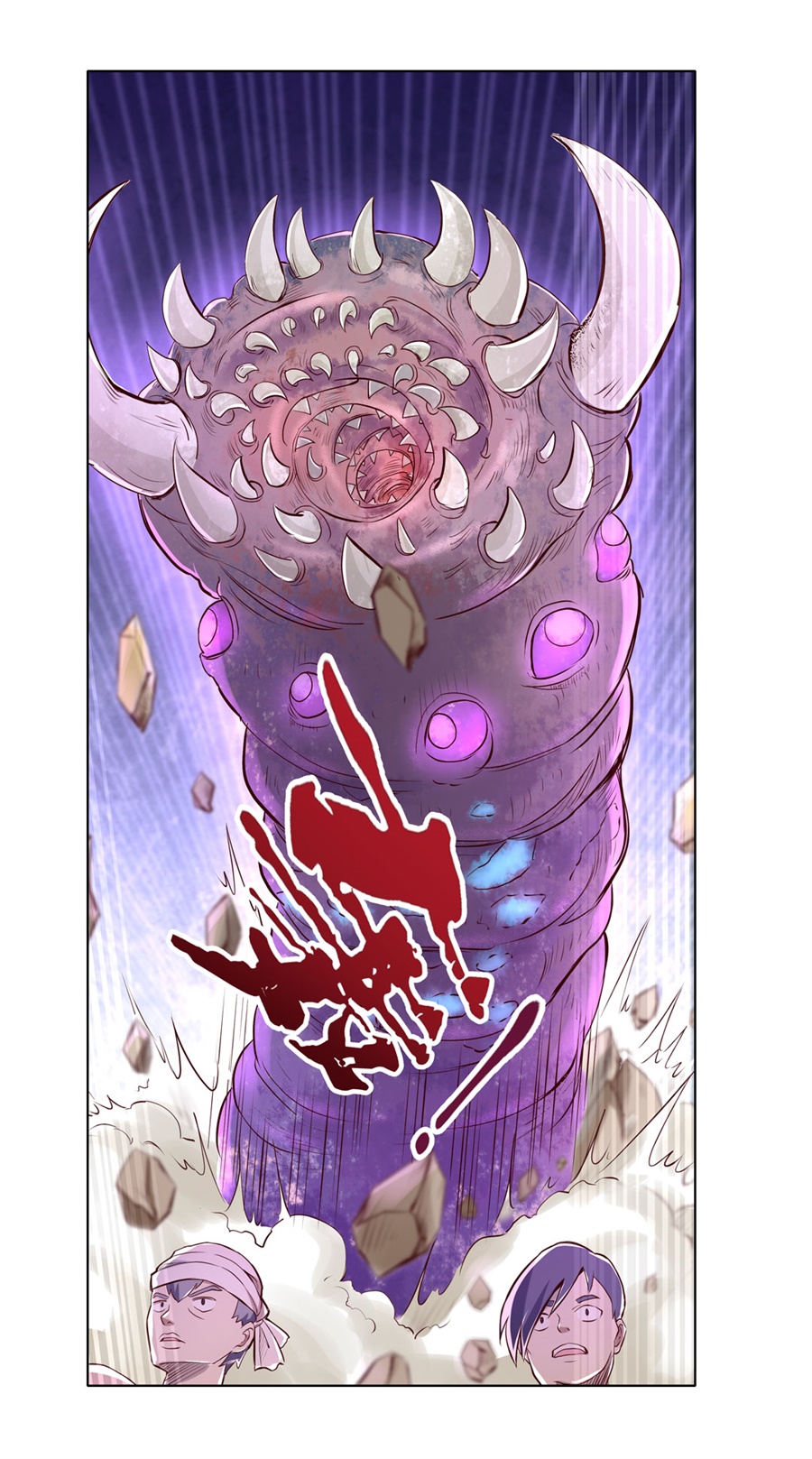 失业魔王1 第一话