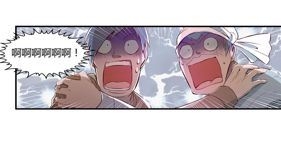 失业魔王1 第一话