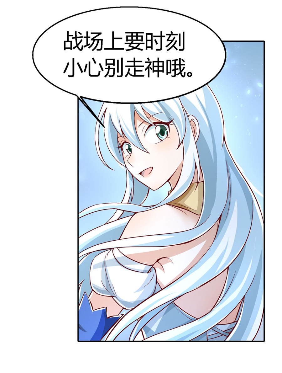 失业魔王1 第一话