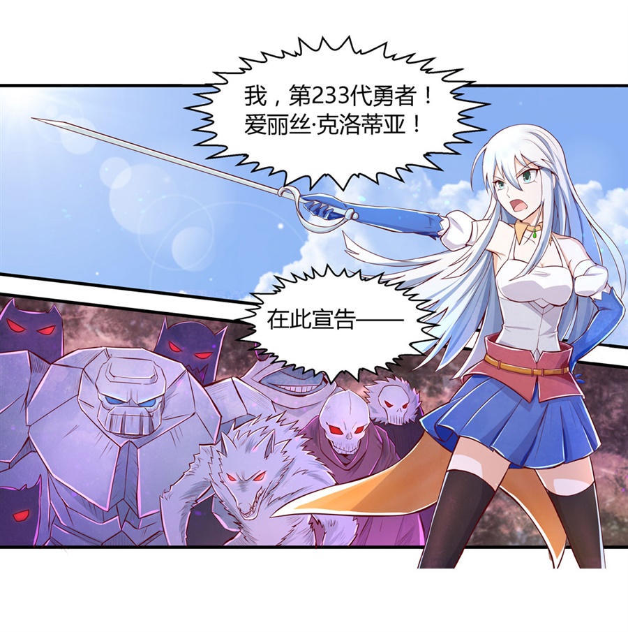 失业魔王1 第一话