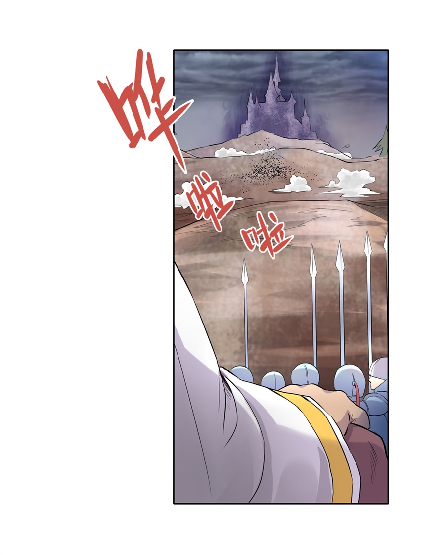 失业魔王1 第一话