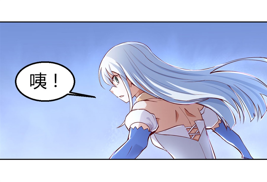 失业魔王1 第一话