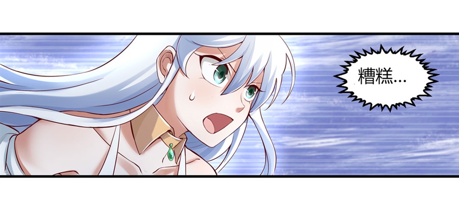 失业魔王1 第一话