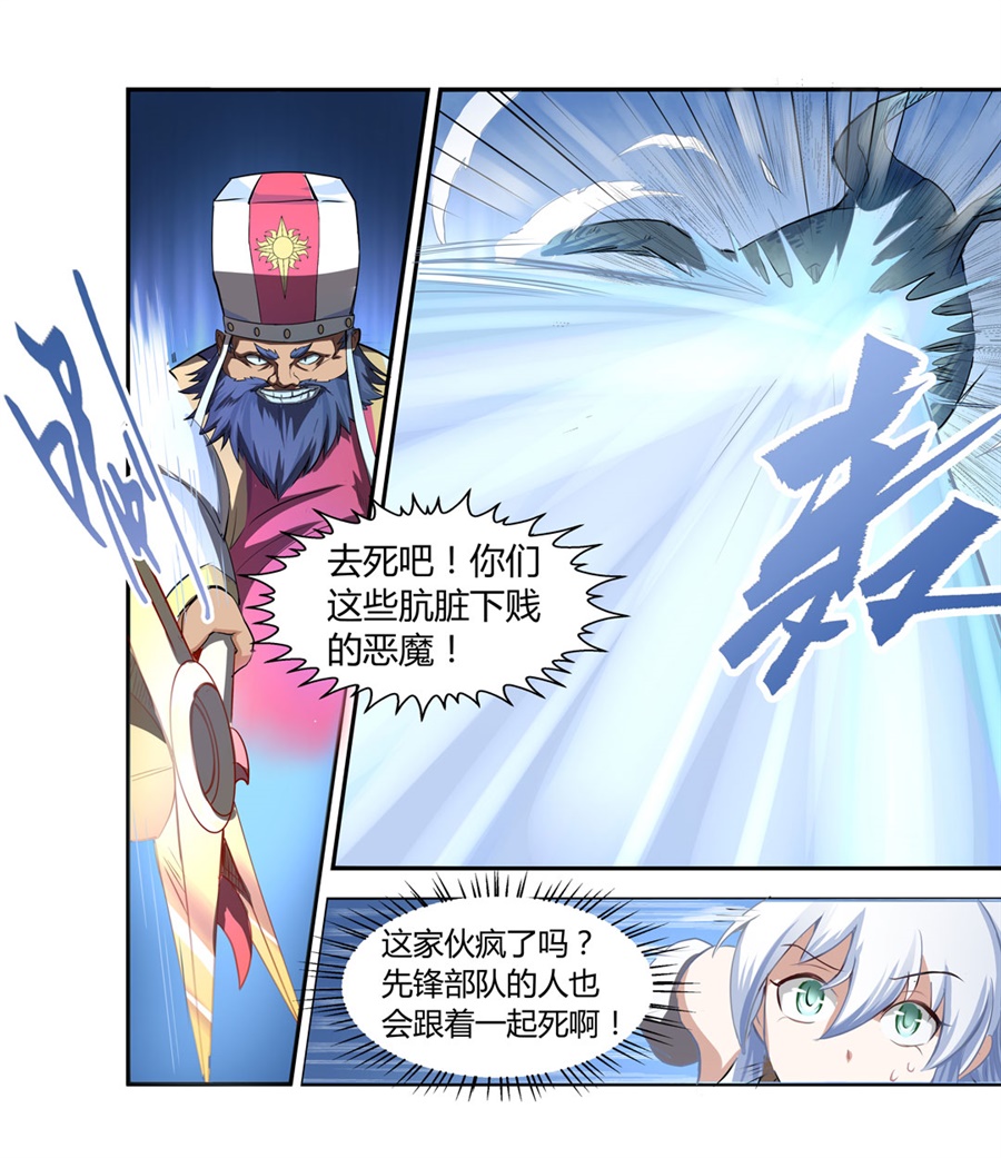 失业魔王1 第一话