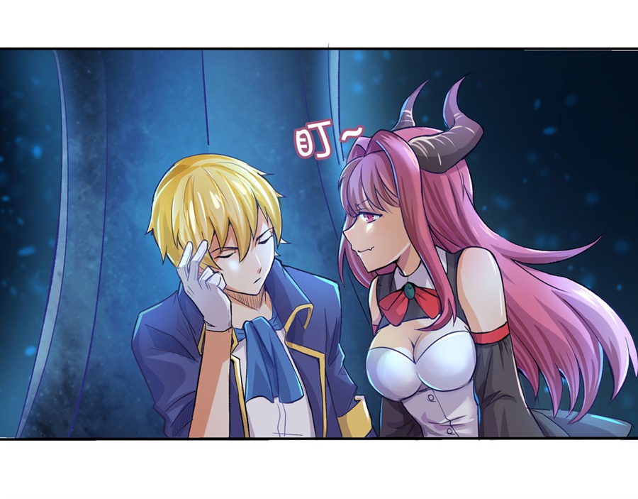 失业魔王1 第一话