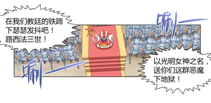 失业魔王1 第一话