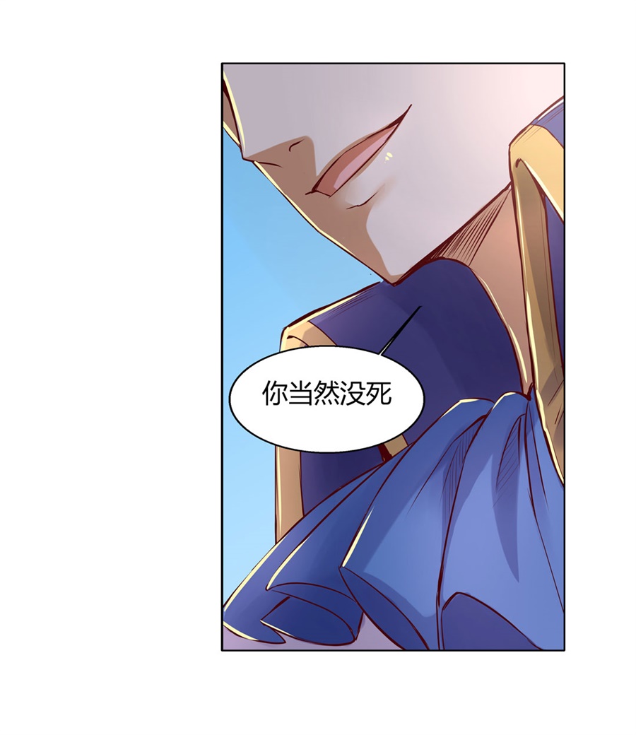 失业魔王1 第一话