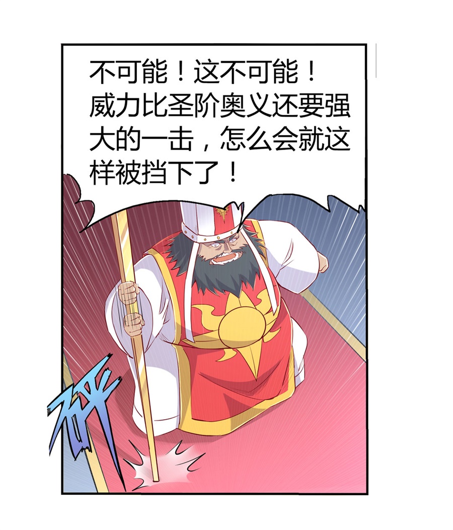 失业魔王1 第一话