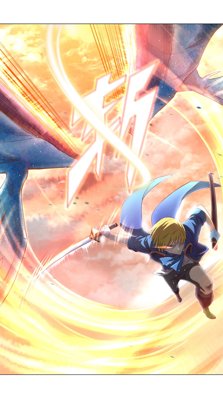 失业魔王1 第一话