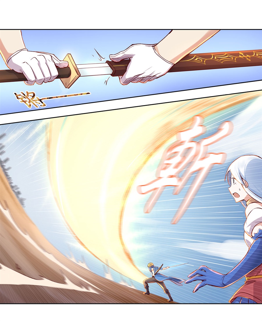 失业魔王1 第一话