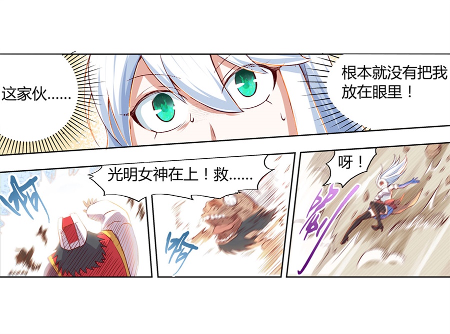 失业魔王1 第一话