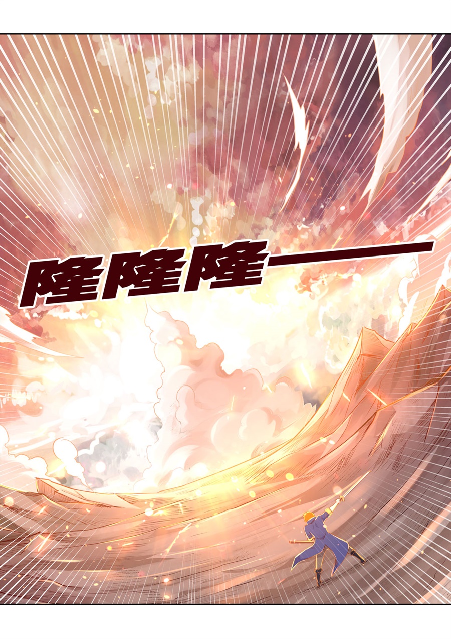 失业魔王1 第一话