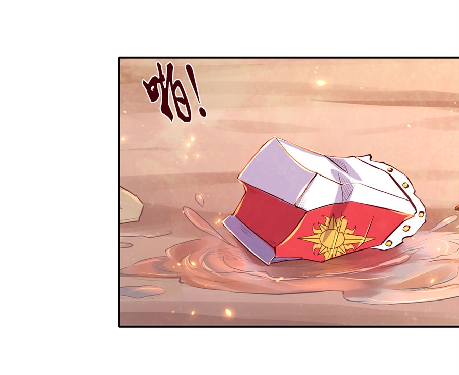 失业魔王1 第一话