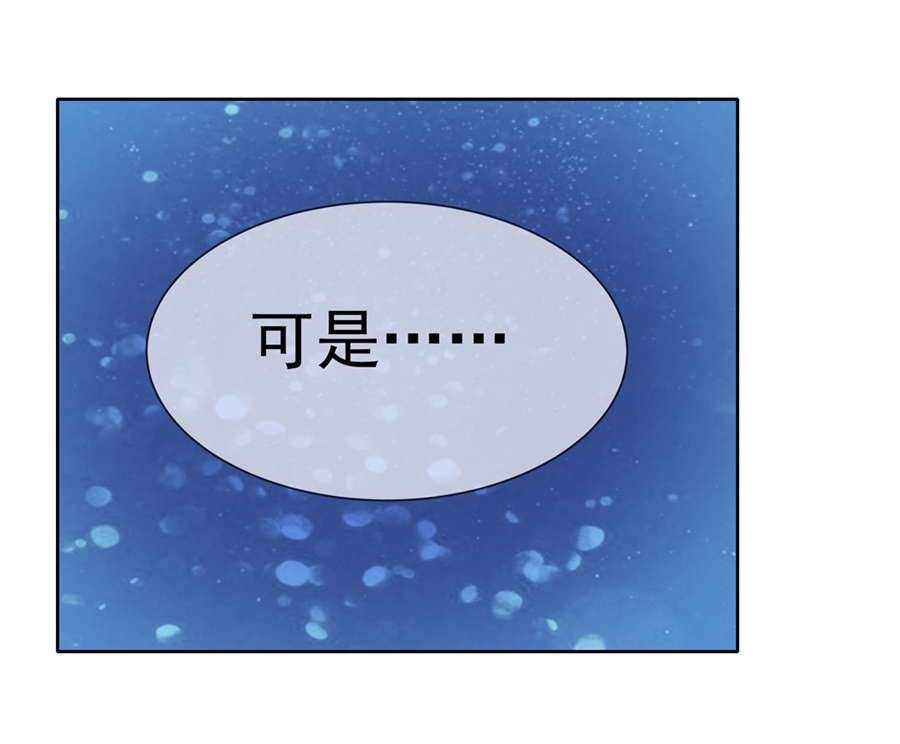 失业魔王2 第二话