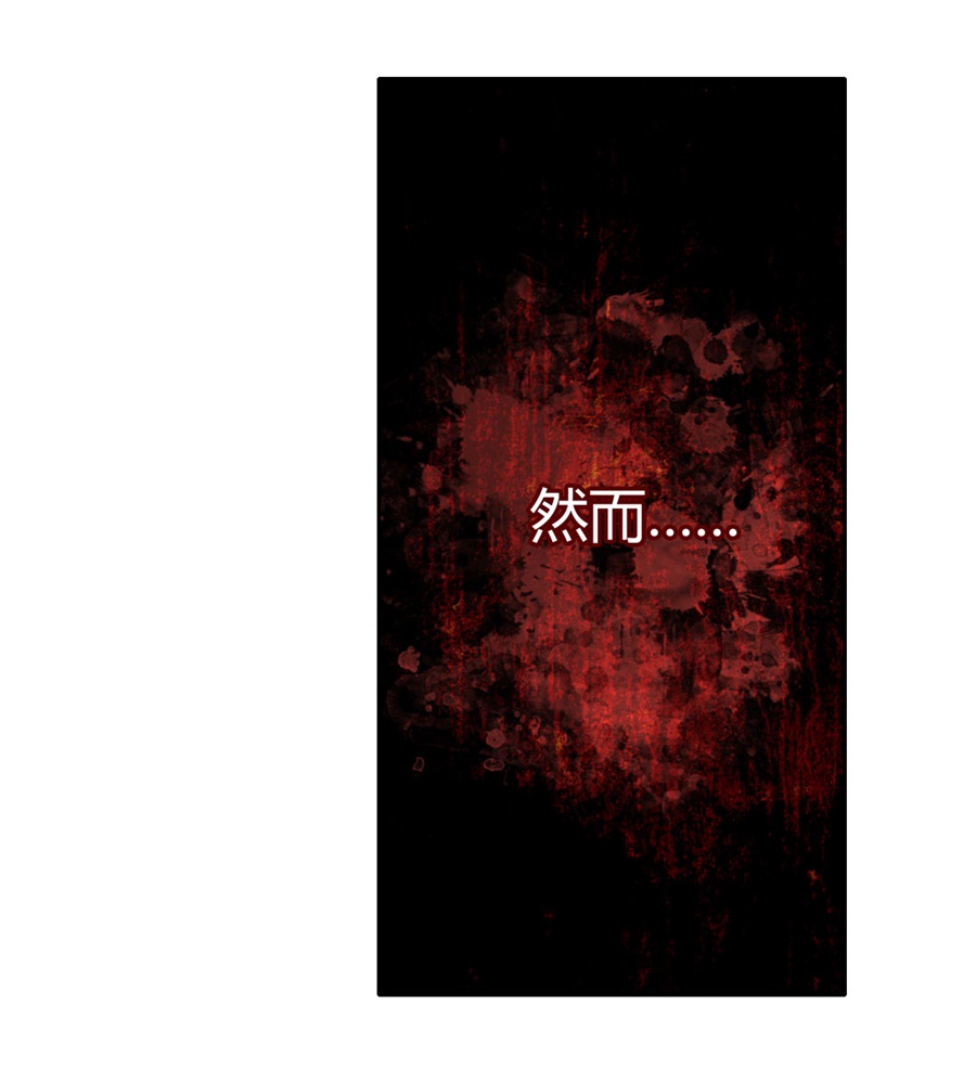 失业魔王2 第二话