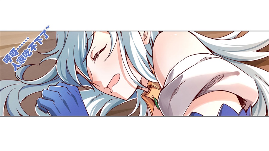 失业魔王2 第二话