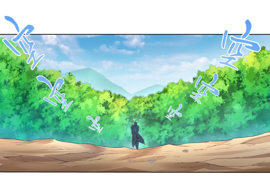 失业魔王2 第二话