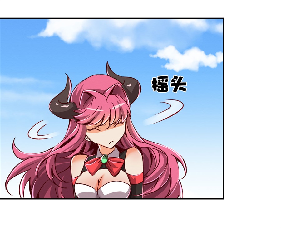 失业魔王2 第二话