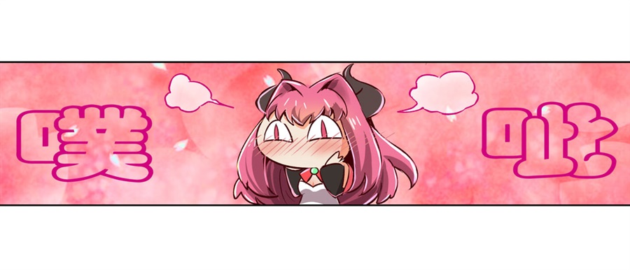 失业魔王2 第二话