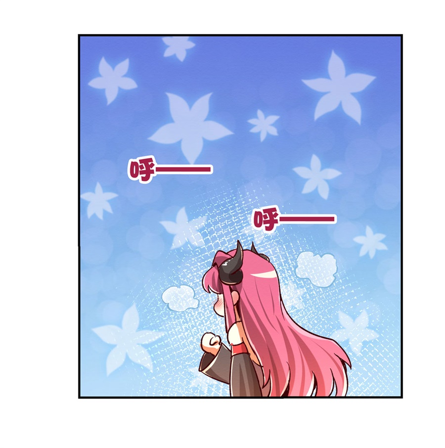 失业魔王2 第二话