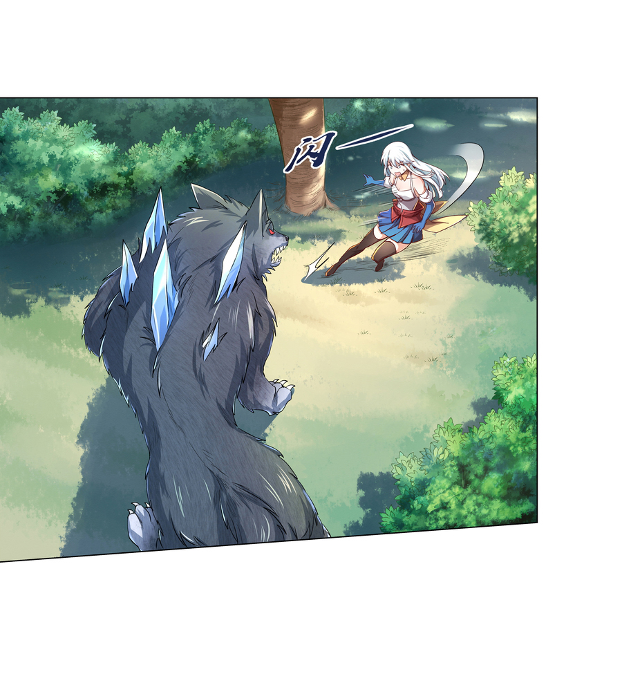 失业魔王3 第三话