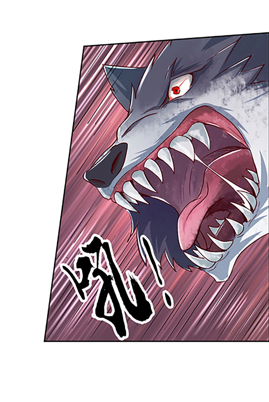 失业魔王3 第三话