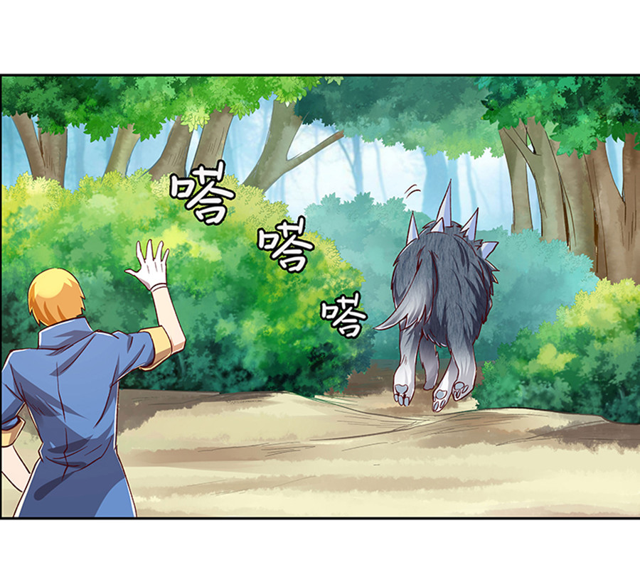 失业魔王3 第三话