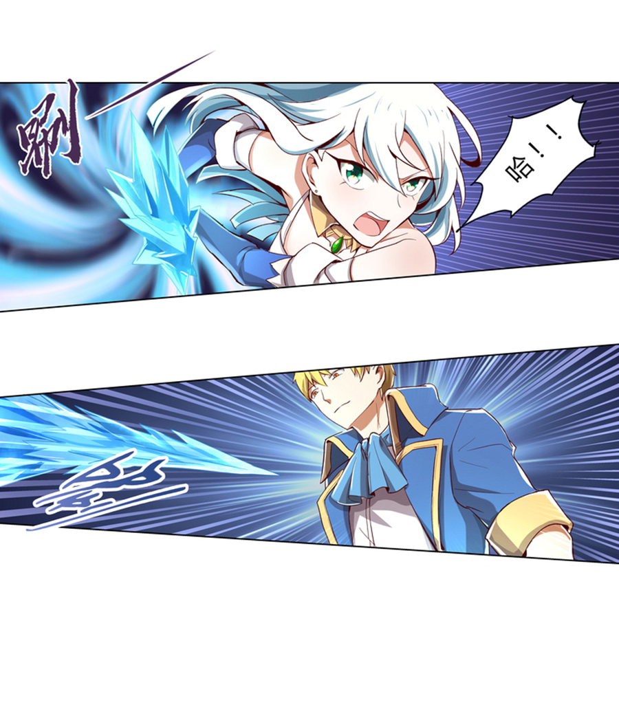 失业魔王3 第三话