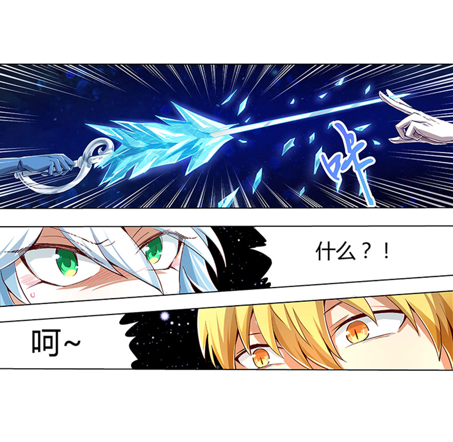 失业魔王3 第三话