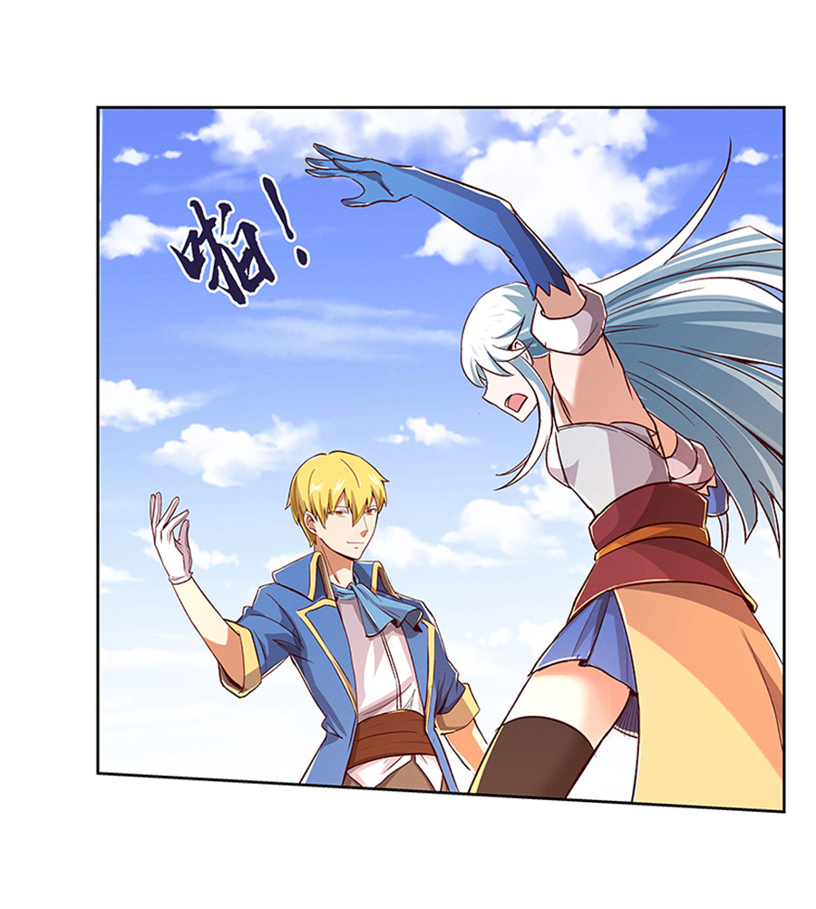 失业魔王3 第三话