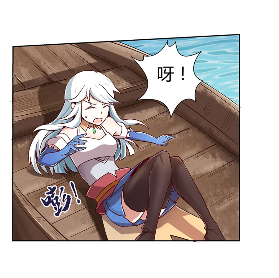 失业魔王3 第三话