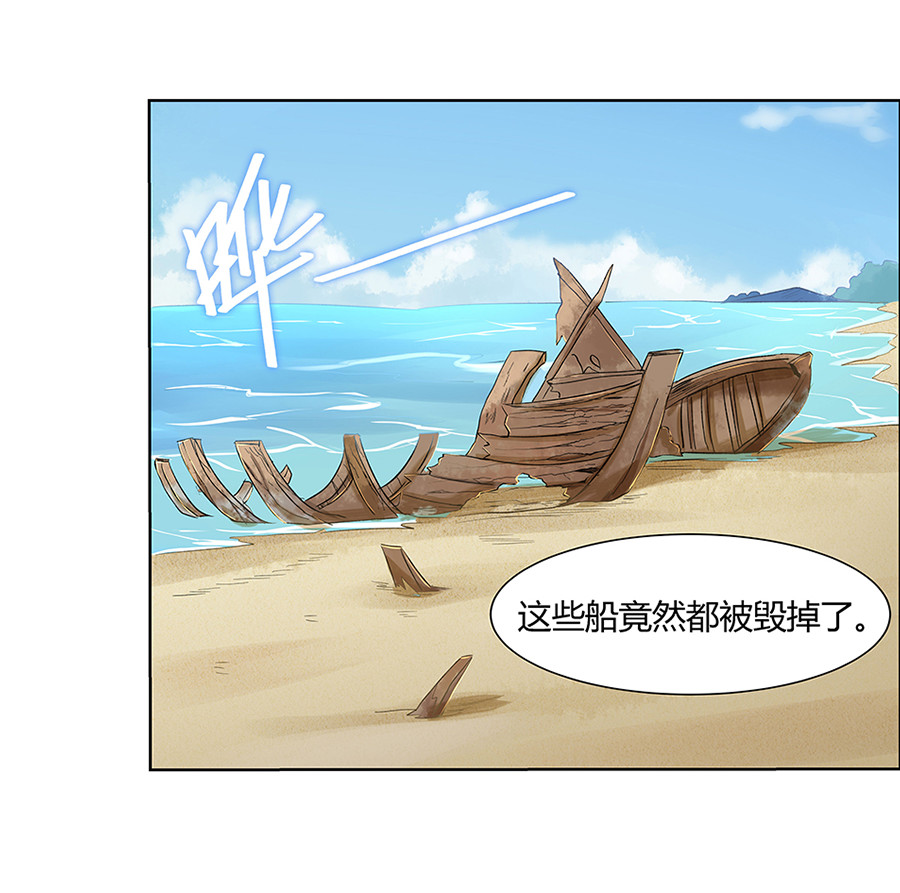 失业魔王3 第三话