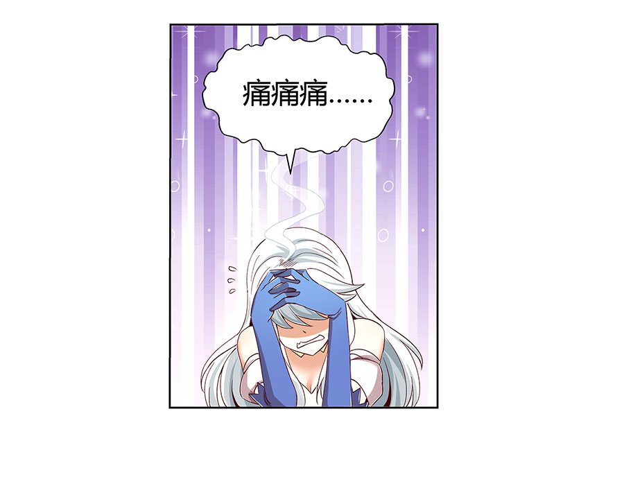 失业魔王4 第四话