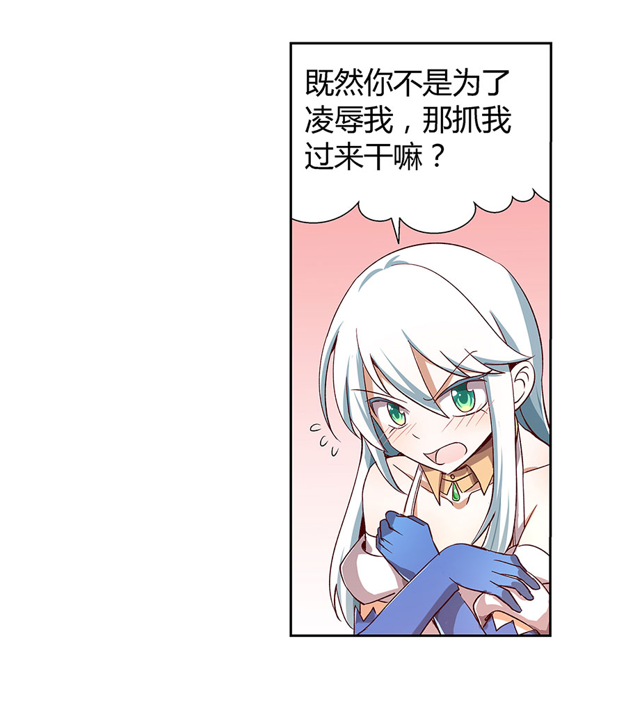 失业魔王4 第四话
