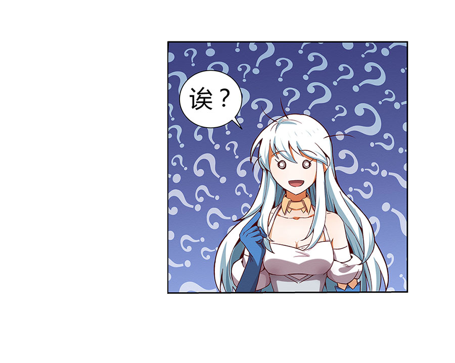失业魔王4 第四话