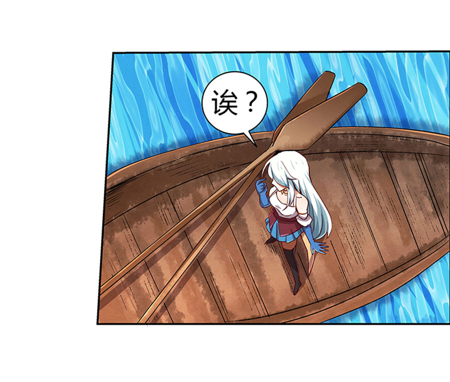 失业魔王4 第四话