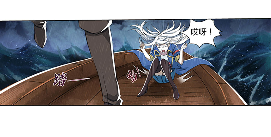 失业魔王4 第四话