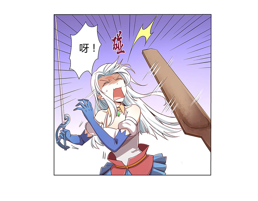 失业魔王4 第四话