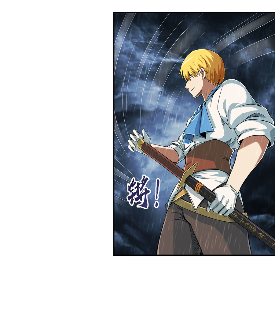 失业魔王5 第五话