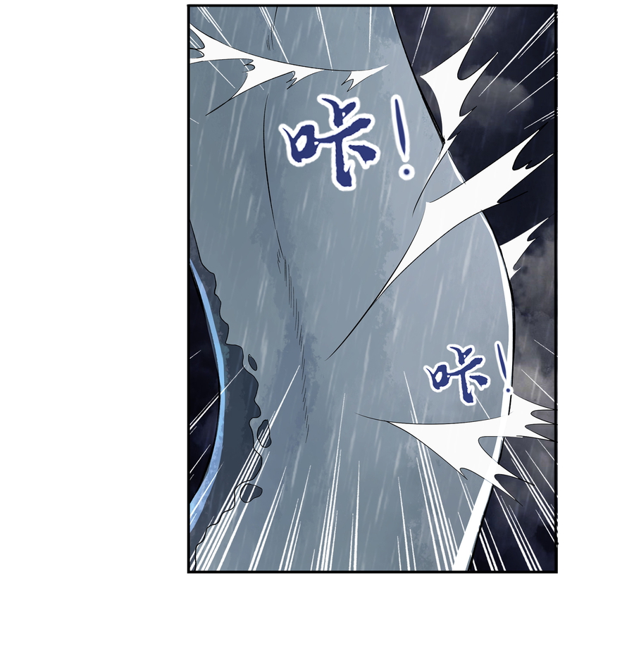 失业魔王5 第五话