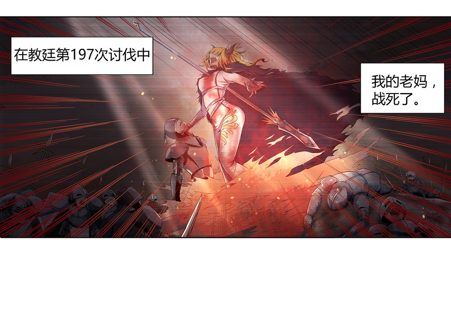 失业魔王5 第五话