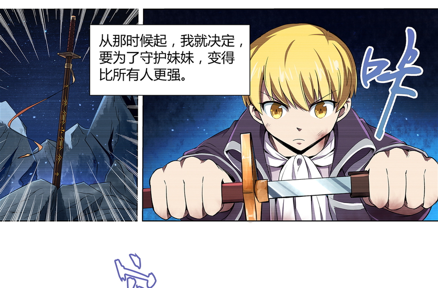 失业魔王5 第五话
