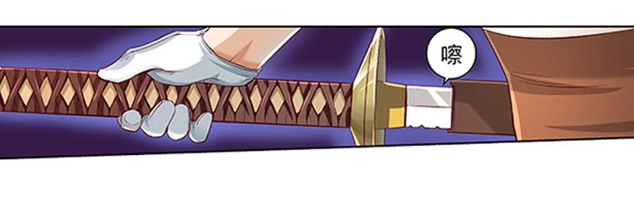 失业魔王7 第七话