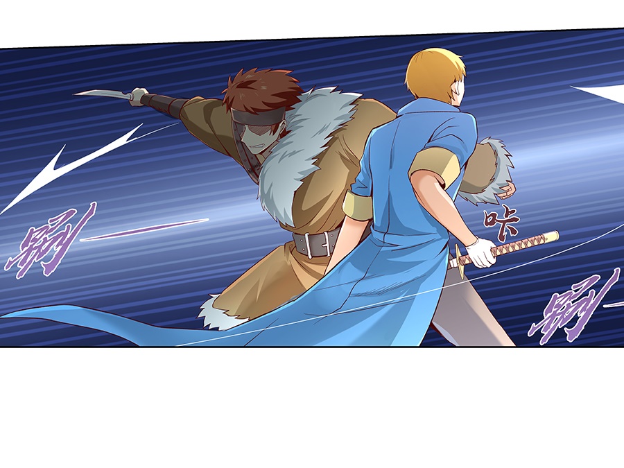 失业魔王7 第七话